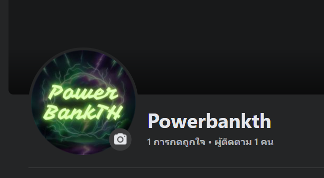 powerbankthFacebook