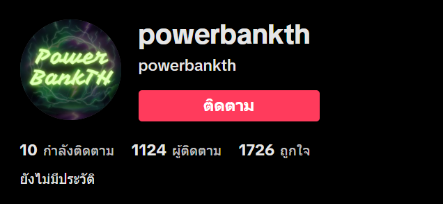 powerbankthTikTok